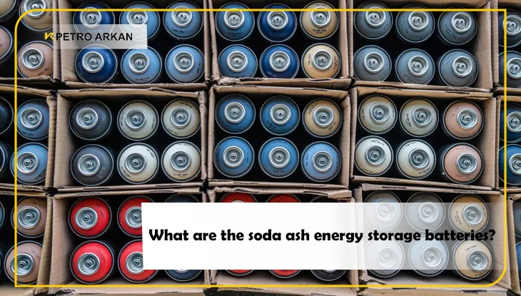 What are the soda ash energy storage batteries?