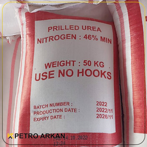 Prilled urea - Image 2