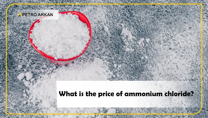 What is the price of ammonium chloride?