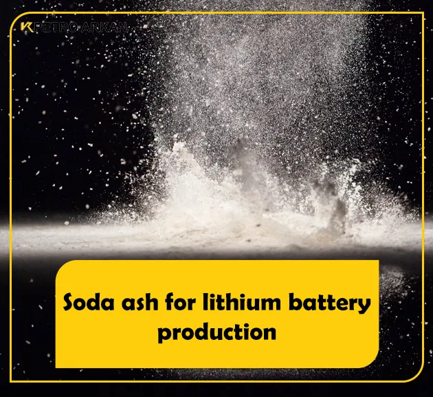 Soda ash for lithium battery production